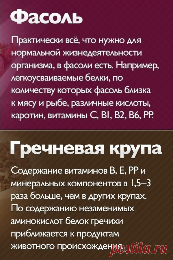 Знаете ли вы?