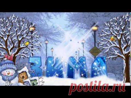 Футаж - Зима - Презентации Станислава Молчанова, multistas