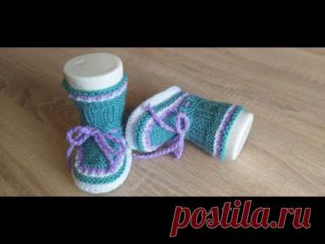 Сапожки спицами Просто и красиво. Schöne Booties für Neugeborene