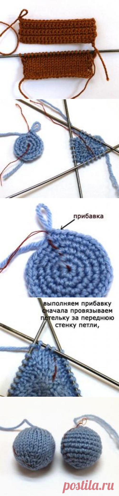 МК №2 - &quot;Как перевести описание с крючка на спицы и наоборот&quot; от Kitten1601 - Конкурсные МК &quot;Мастера на все руки&quot; - Форум почитателей амигуруми (вязаной игрушки)