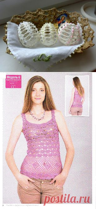 вязалочкам-умелицам - Главная страница