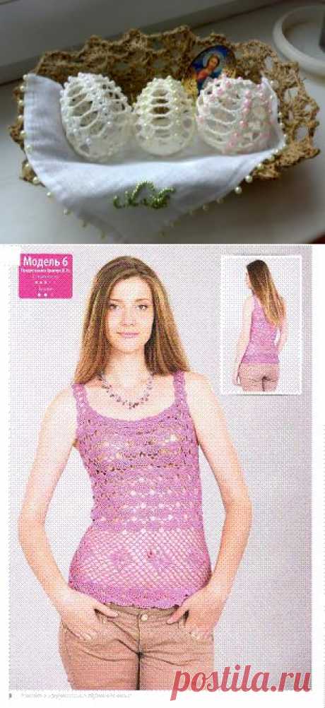 вязалочкам-умелицам - Главная страница