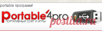 Portable Soft_2