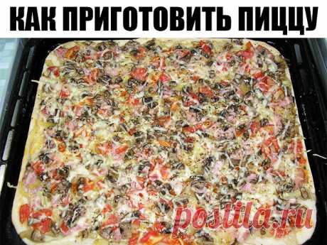 Как приготовить пиццу с тонкой хрустящей основой за 20 минут.
На приготовление этой пиццы у меня ушло 20 минут! Для начала зажжем духовку …
Тесто:
— 2 ложки сметаны,
— 100-150 г кефира,
— 50 г масла или маргарина (растопить),
— Соль — треть ч.л.,
— 0,5 ч.л соды,
— мука,
— щепотка сахара.