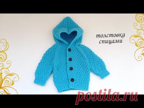 толстовка спицами реглан сверху. Для мальчика и девочки. на все размеры. подробный МК. часть1