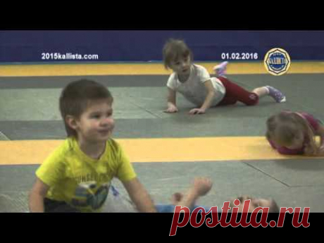 Зеленоград. Игровое детское дзюдо с мячом. 2015kallista.com - YouTube
