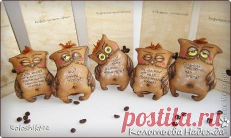 Кофейные позитивчики: Совушки. | Страна Мастеров