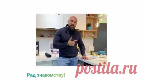 3-я страница