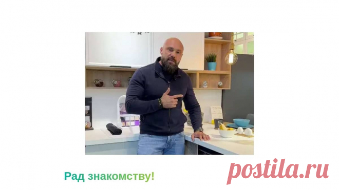 3-я страница