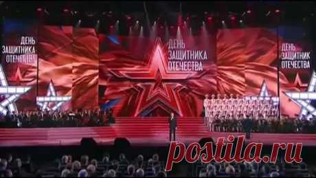 С Праздником Днём Защитника Отечества(поёт Василий Лановой)