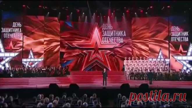 С Праздником Днём Защитника Отечества(поёт Василий Лановой)