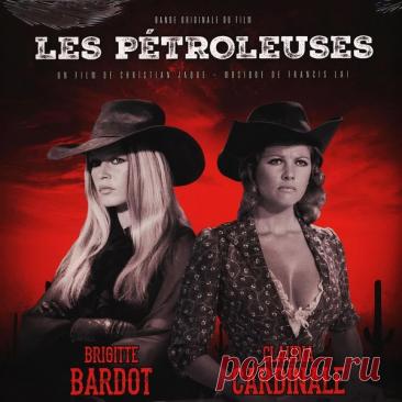 Francis Lai - Les Pétroleuses 1971 – МУЗЫКА 70-Х , пользователь М. Боб | Группы Мой Мир