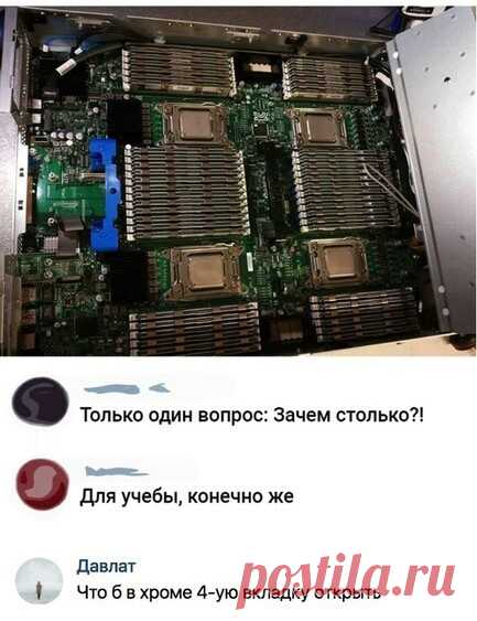 Так выглядит 1 ТБ оперативки