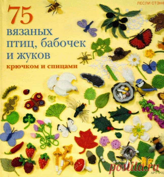Кукляндия: Книга 