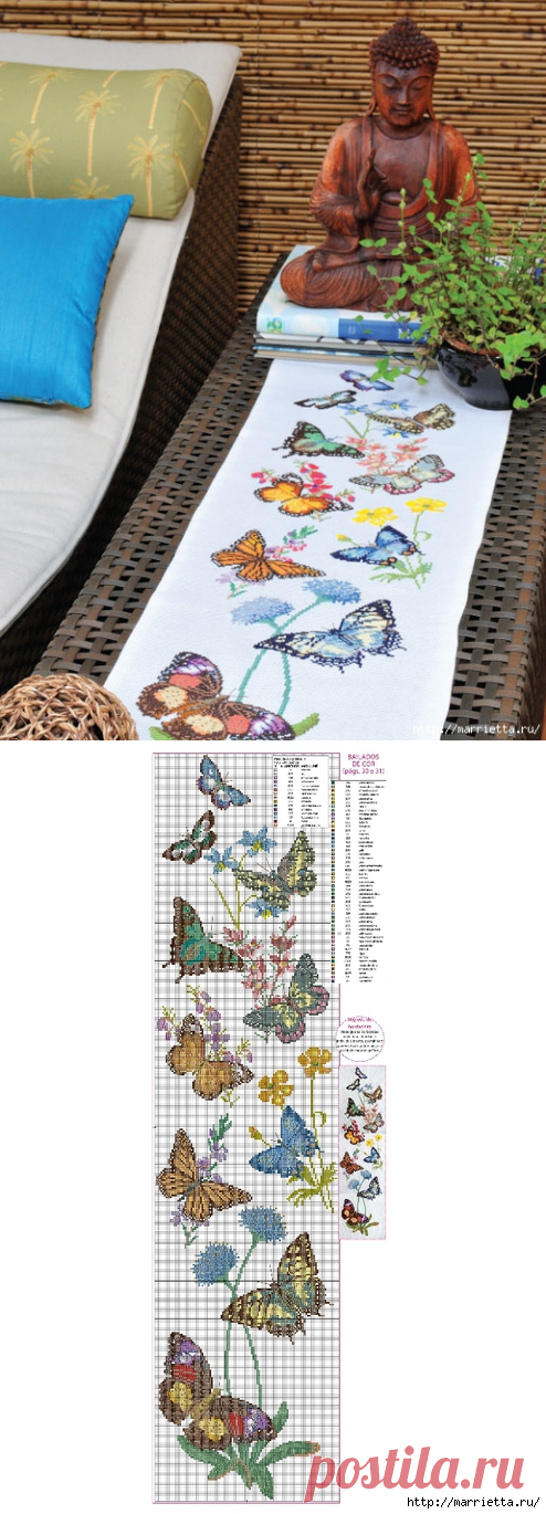Вышивка крестом. СКАТЕРТЬ С БАБОЧКАМИ. Схема