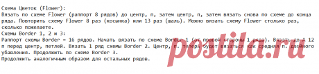 Роскошь узоров и каймы для шалей, палантинов. Модели шалей. Опытные девочки, помогите, пожалуйста, с каймой. | Ирина СНежная & Вязание | Яндекс Дзен