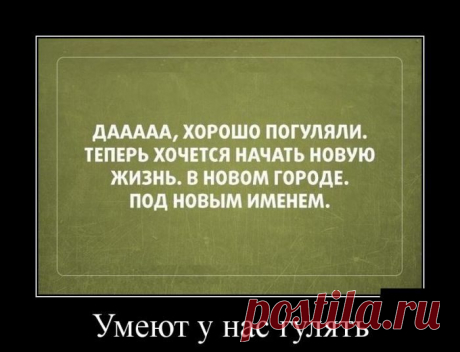 Демотиваторы - приколы