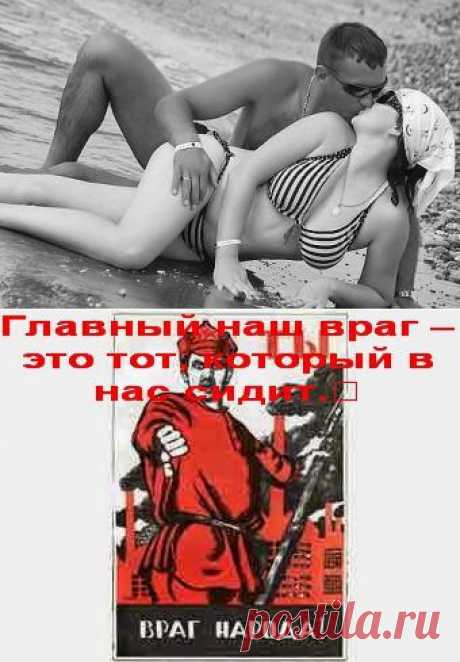  Частная жизнь или советы по любому поводу