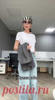 ЯжеХозяйка 🎀Как сделать стильную сумочку из платка?

#одежда