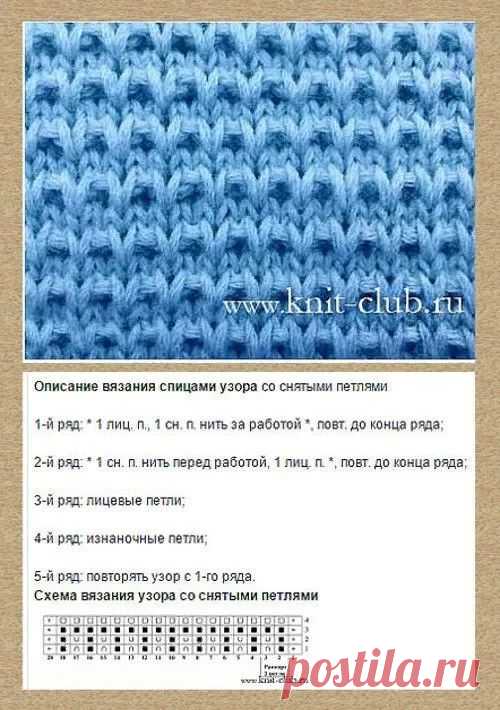 Pin page