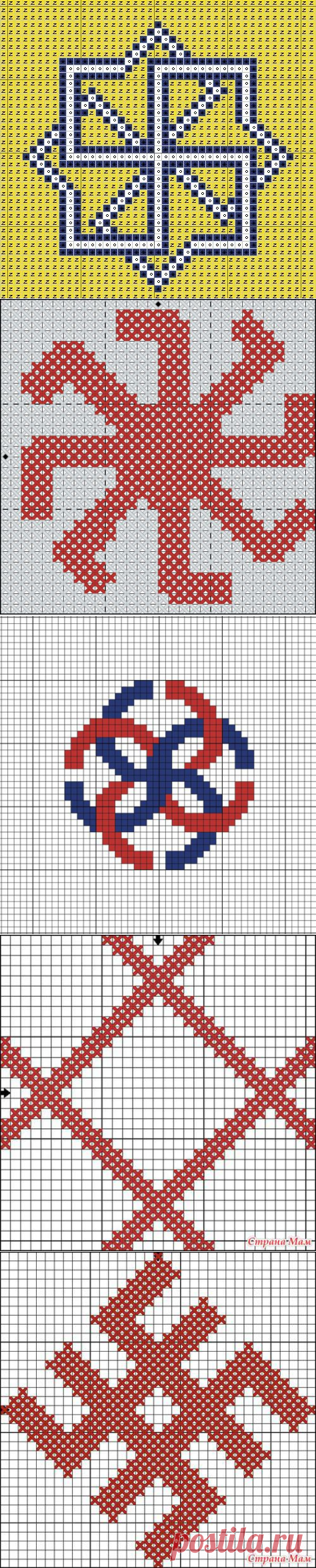 Славянские обереги - схемы вышивки - Sudarshana