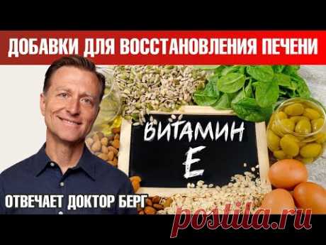 Фиброз печени. Восстановление печени. Гипотиреоз и СПКЯ.