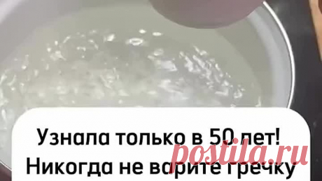 Узнала только в 50 лет!