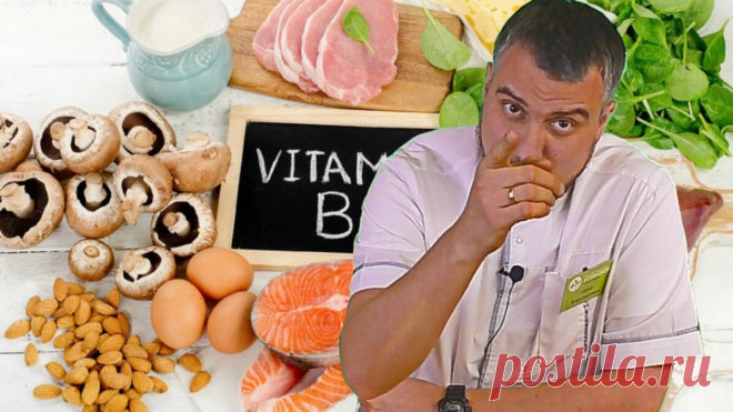 Витамин B12: всё, что нужно знать! | Доктор Юрий Устинов | Яндекс Дзен