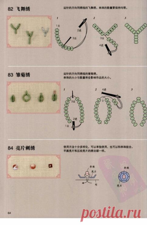 (9) Gallery.ru / Фото #62 - *** - paradisea