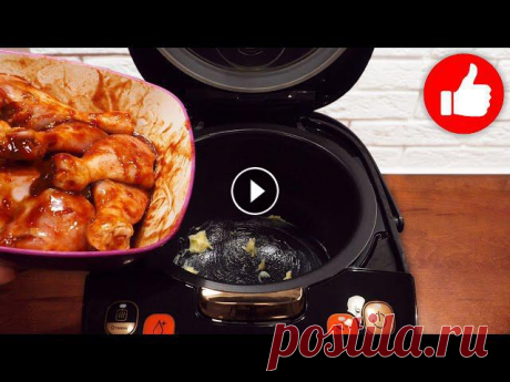 Как приготовить курицу в мультиварке вкусно. В рецепте мультиварка тефаль, а ниже рецепты для мультиварки просто на каждый день. Вы можете пользоватьс...