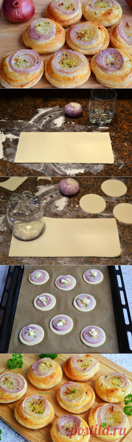 Луковые булочки