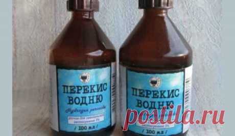 А цього про перекис ви точно не знали! Ось на що він здатний !!!