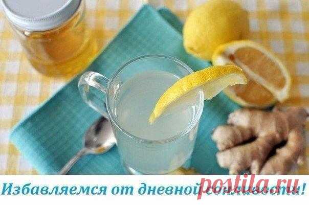 Избавляемся от дневной сонливости навсегда.