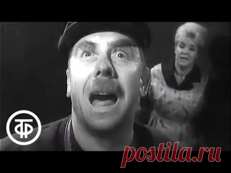 Короткие истории или Несколько улыбок по разным поводам. Серия 3 (1964)