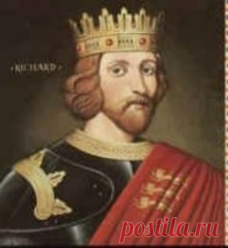 8 сентября в 1157 году родился Ричард I Львиное Сердце-КОРОЛЬ АНГЛИИ