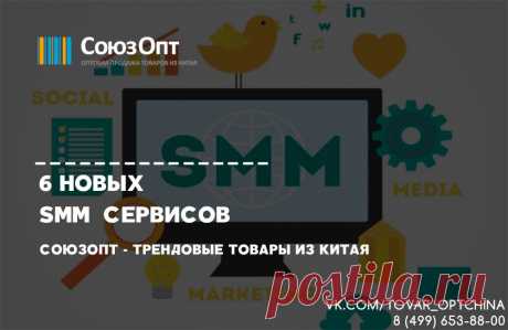 Новости