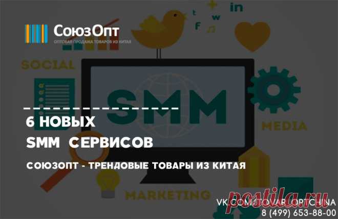 Новости