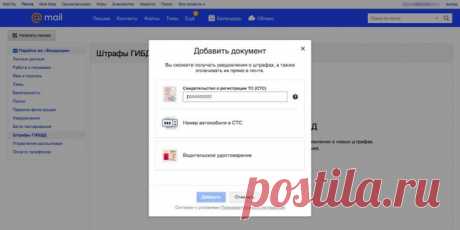 10 возможностей «Mail.ru Почты», которые сделают вас эффективнее – О компьютере у Ираиды, пользователь Галина Беленкова | Группы Мой Мир