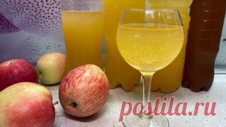 Как приготовить яблочный сидр в домашних условиях. | Кухня Надежды | Дзен