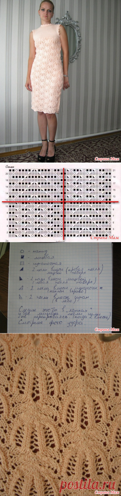 Узор "медвежьи лапки" спицами. Уточненная схема с комментариями.