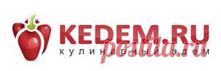 Домашняя заморозка - Заготовки на зиму
