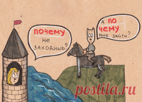 Забавная грамматика, или 16 самых важных правил русского языка, сформулированных котами