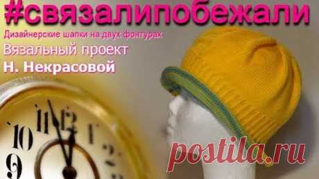 Открытый мк вязания на вязальной машинке панамки