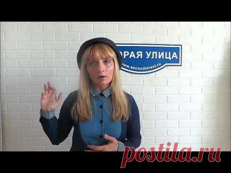 Антикафе-мастерская для дизайнеров одежды &quot;Вторая улица&quot; / Объявления / Модный сайт о стильной переделке одежды и интерьера