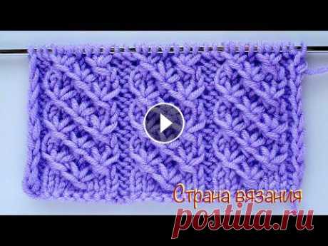 Узоры спицами. Дорожки из звёздочек.  Knitting patterns. Tracks of stars. Красивый рельефный и простой узор «Дорожки из звёздочек» можно использовать для вязания различных вещей для взрослых и детей. Раппорт узора 9 петель и...
