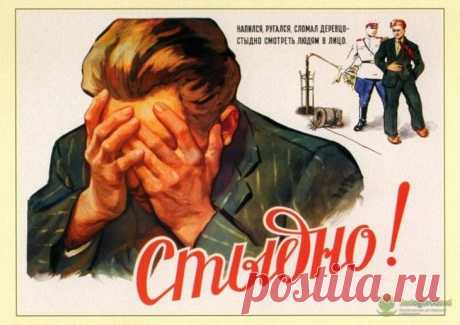 Подборка советских агитплакатов