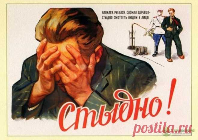 Подборка советских агитплакатов