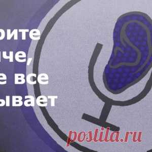 Google тихонько подслушивает вас через микрофон. Вот как найти эти записи! - МирТесен