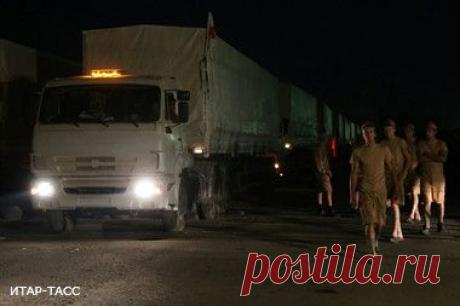 Гуманитарный конвой