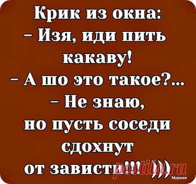 13.05 и пятница)) хорошего дня)